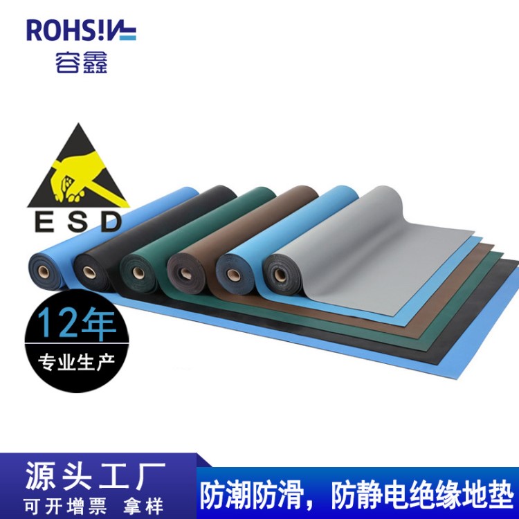 廠家批發防靜電臺墊防滑防潮防水pvc橡膠地墊桌墊絕緣板地墊定制