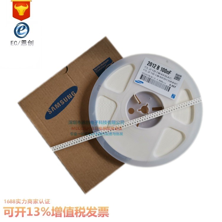 代理三星CL21B104KBCNNNC貼片電容 0805104K100NF50VX7R陶瓷電容