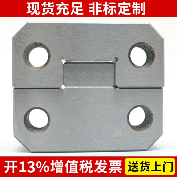 KY-100模具邊鎖 導位斜度輔助器 模具導位固定塊 方型定位鎖