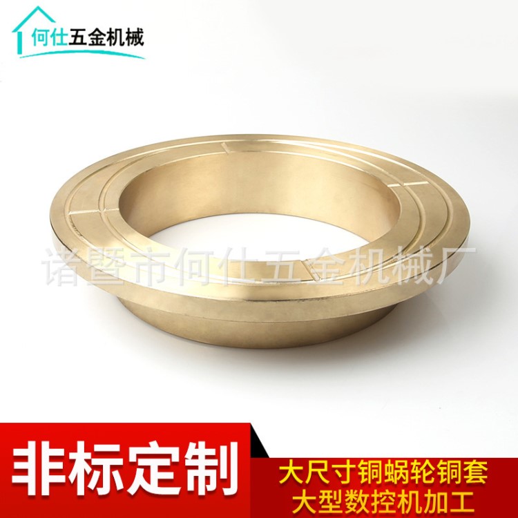 廠家直銷(xiāo) 法蘭銅套翻遍銅套加工定做軸瓦軸套非標(biāo)定制牌號(hào)銅生產(chǎn)