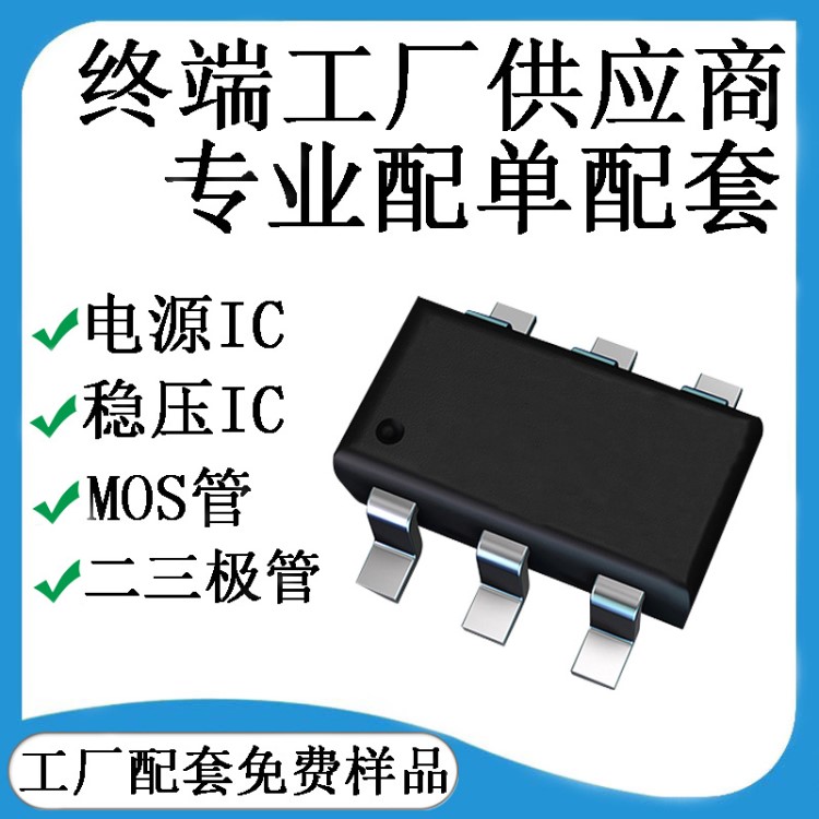 KS05BL4 SECOES SOT143 100W 瞬態(tài)電壓抑制二極管集成電路IC芯片