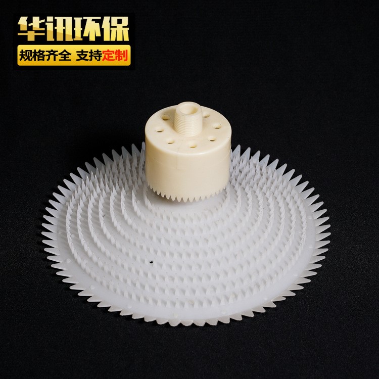 現貨供應懸混曝氣器 傘形切割曝氣器不堵塞壽命長 污水處理爆氣頭