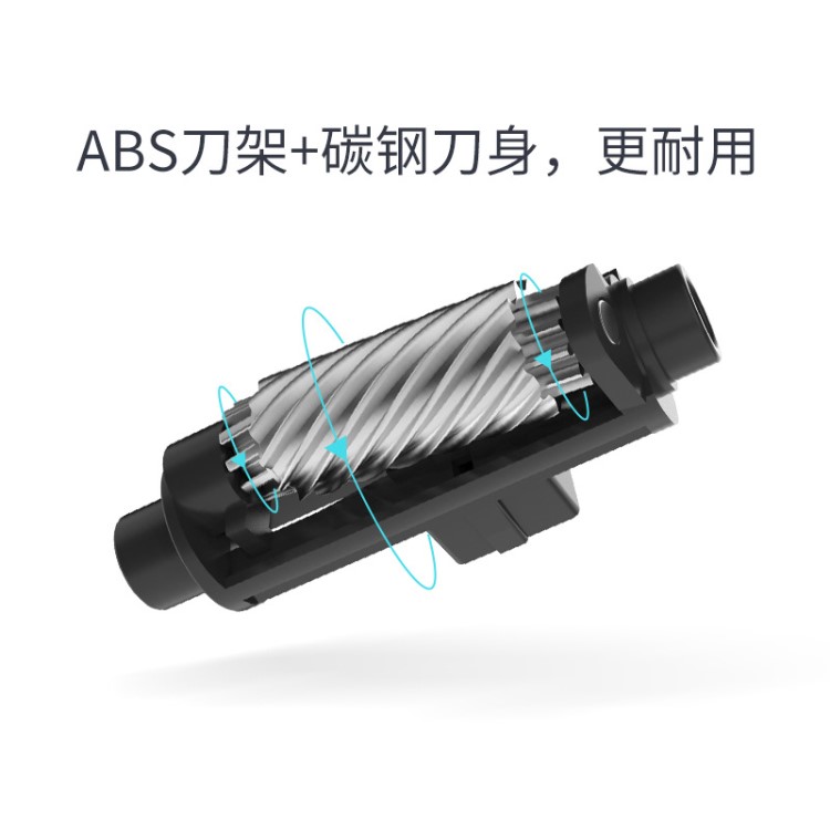 宗茂廠家直銷 JY-006款素描卷筆刀配件 精鋼滾刀 可替換刀架配件