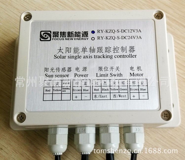 新品   單軸跟蹤 太陽(yáng)能控制器  RY-KZQ-S-DC24V3A