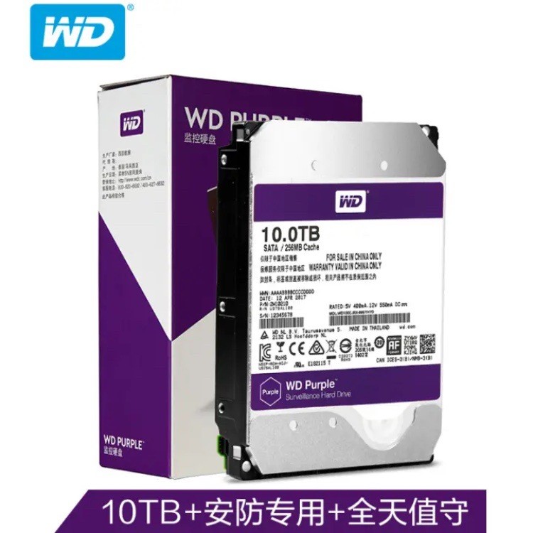 ?？?監(jiān)控專用硬盤  錄像機DVR/NVR通用  WD101EJRX/100PURZ 10TB