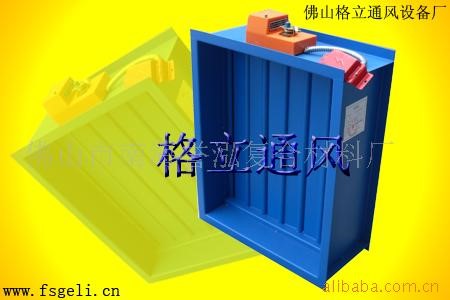 供應電動風閥,電動風量調節閥(304)(圖)