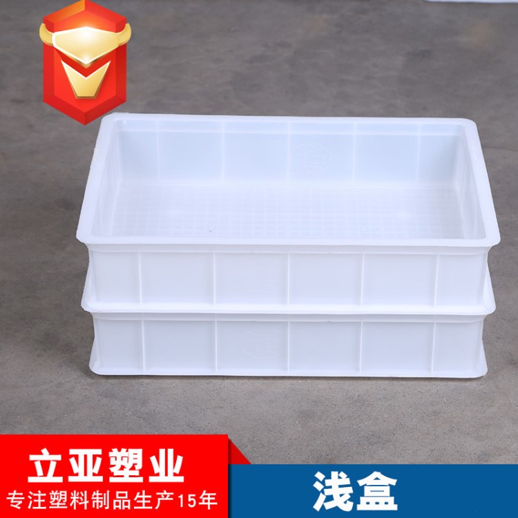 全新PE材料高強度塑料淺盒 塑料周轉盒 黃粉蟲養殖盒 蚯蚓養殖箱