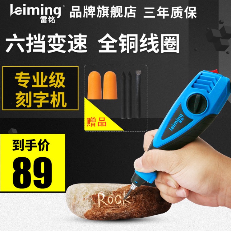雕刻機(jī)金屬電動(dòng)刻字筆雕刻筆小型不銹鋼刻字打標(biāo)木工雕刻機(jī)
