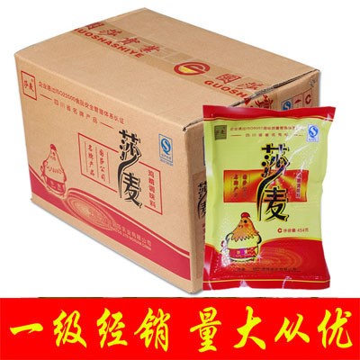 莎麥雞精454g 227g 100g 50g火鍋餐飲供應調(diào)味品 廚房調(diào)料味精