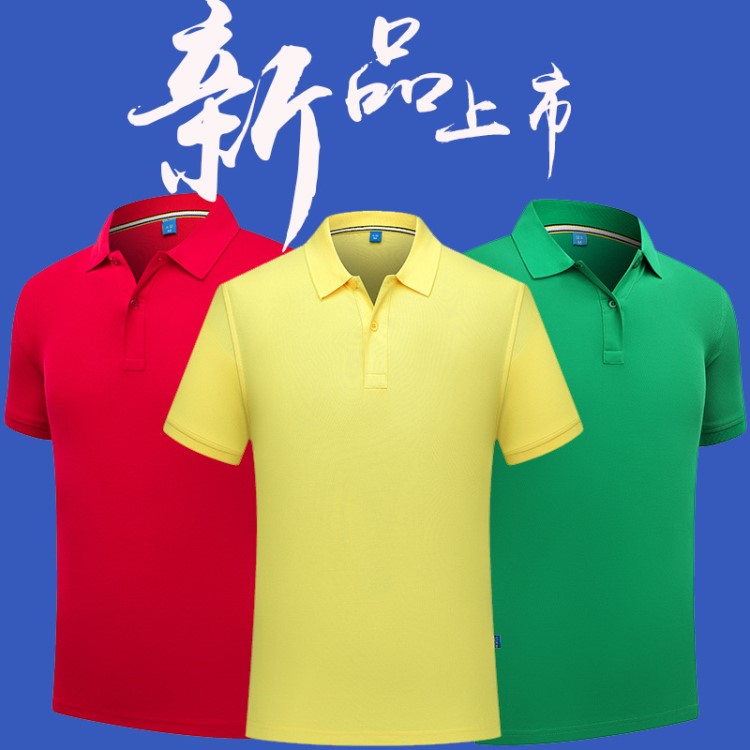 廣告衫定制短袖翻領(lǐng)Polo衫刺繡工作服批發(fā)采購班服定制印logo