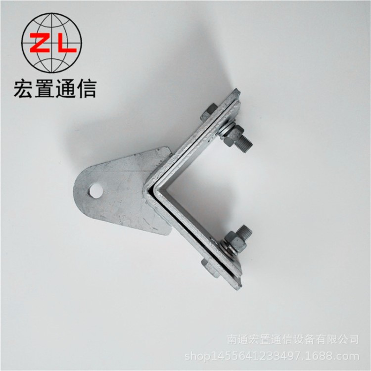 云南通信鐵塔直線緊固件 ZL型角鋼緊固夾具 緊固件價格