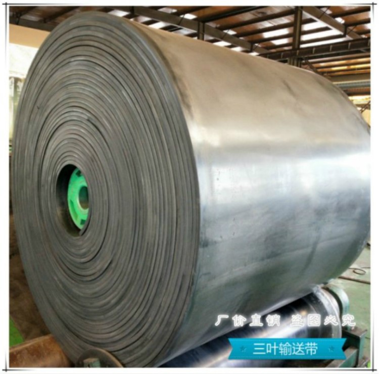 输送带三叶厂家直销输送带650宽nn100型耐磨防滑阻燃橡胶带