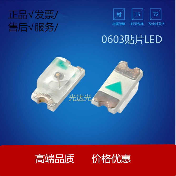 KP-1608QBC-D现货供应发光二极管LED KINGBRIGHT 欢迎来电咨询