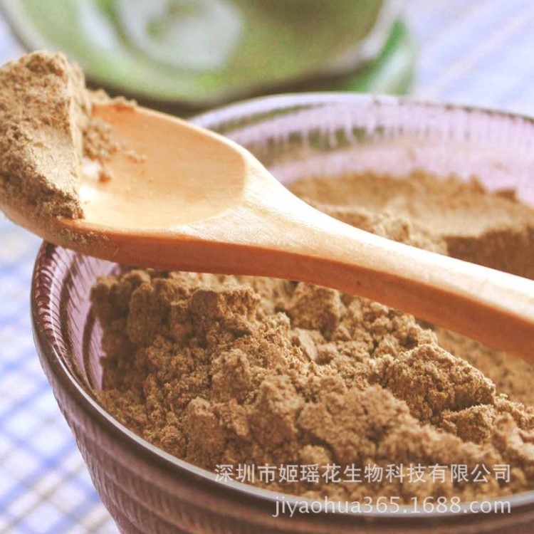 中藥面膜粉草本批發(fā)散裝袋細(xì)粉OEM0-350目原生粉中藥營(yíng)養(yǎng)體復(fù)合體