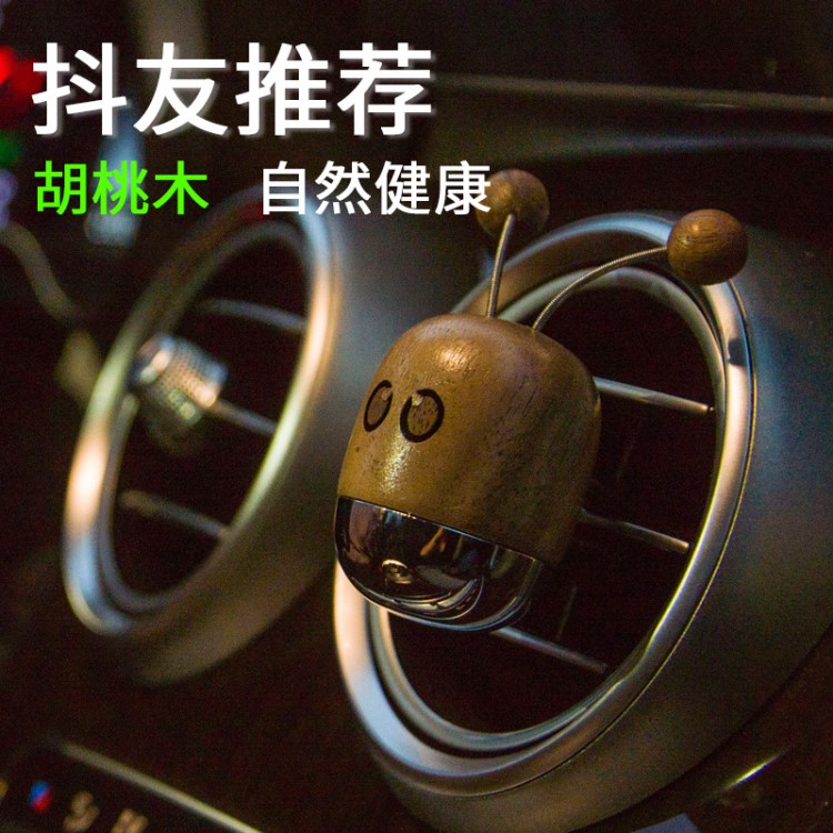 汽車香水 車載香氛擺件精品內(nèi)飾 原創(chuàng)禮品汽車用品 個性香水