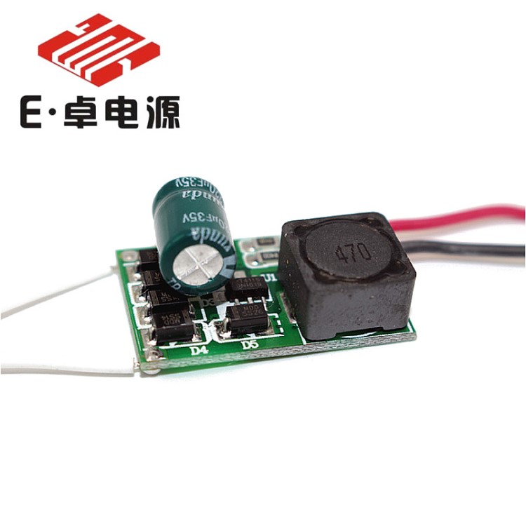 低壓降壓DC24V 3w 5w 7W水底燈球泡燈射燈太陽能裸板LED驅(qū)動電源