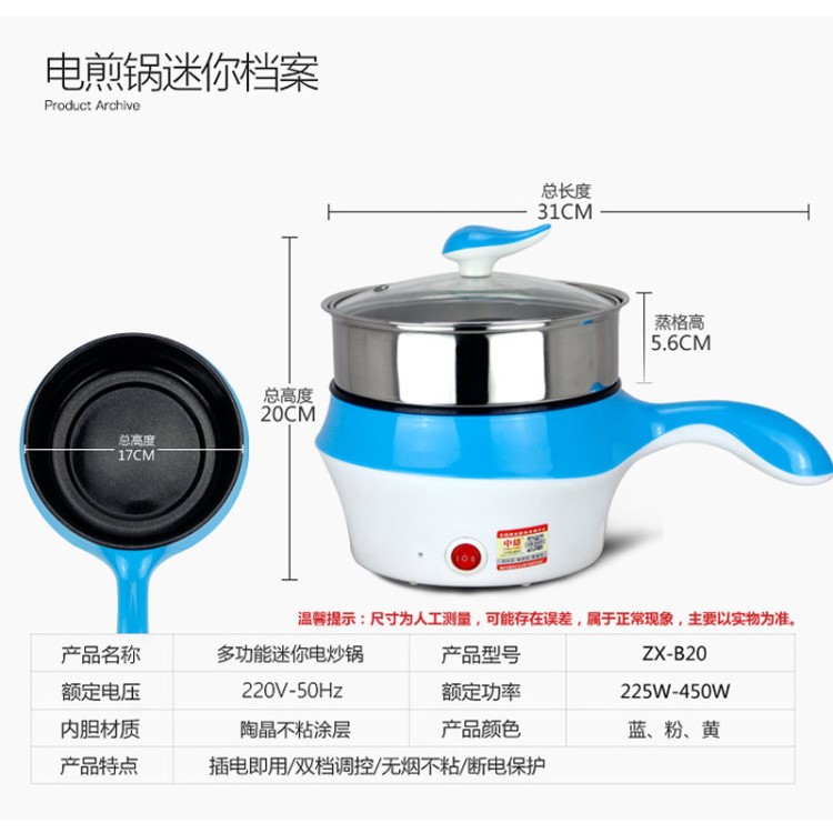 電火鍋多功能電子鍋電炒鍋學(xué)生鍋宿舍家用蒸煮兩用炒鍋