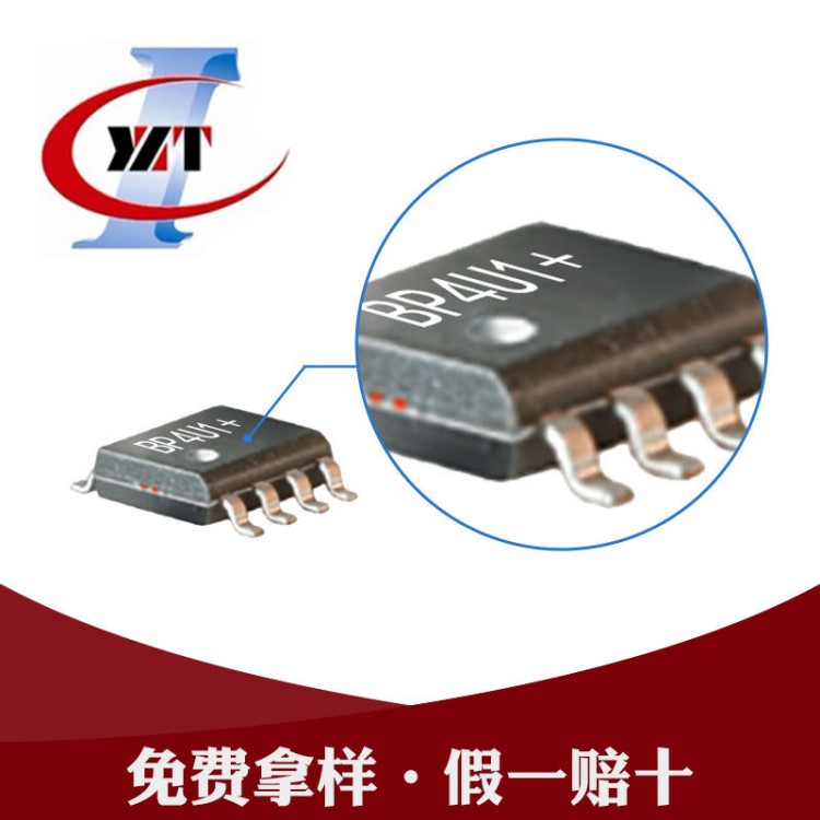 原廠代理直銷mini-circuits BP4U1+功率分配器射頻芯片 實價咨詢