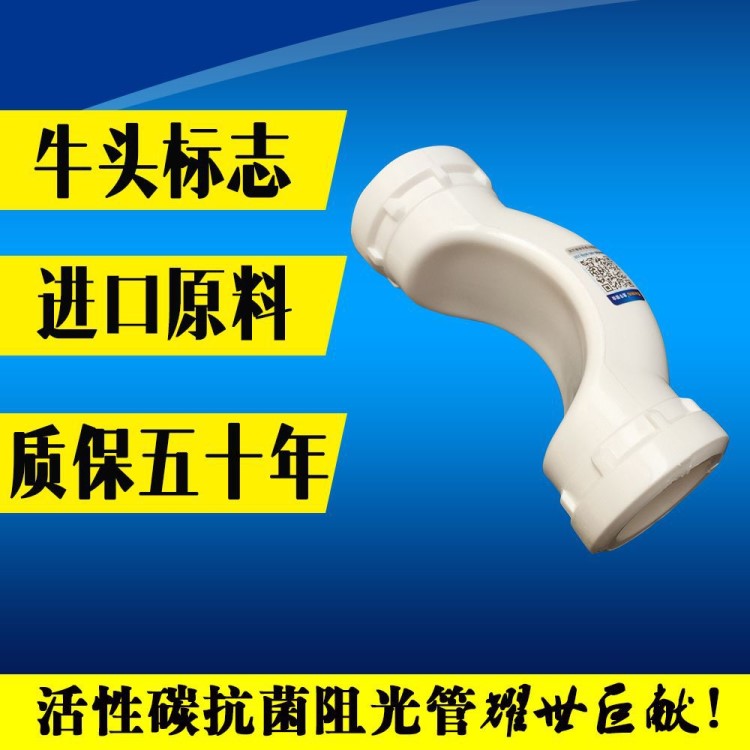 金　牛PPR过桥弯 弯管20 4分 25 6分32 1寸ppr配件管件 直销