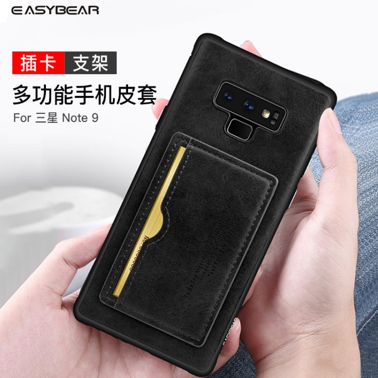 復(fù)古手機殼三星NOTE9手機殼s9防摔s8+plus皮套pc支架s10E硬殼批發(fā)