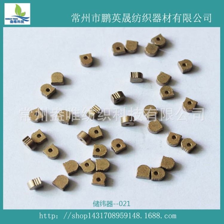 紡織機械大劍桿織機配件三禾儲緯器配件儲緯器含油軸承
