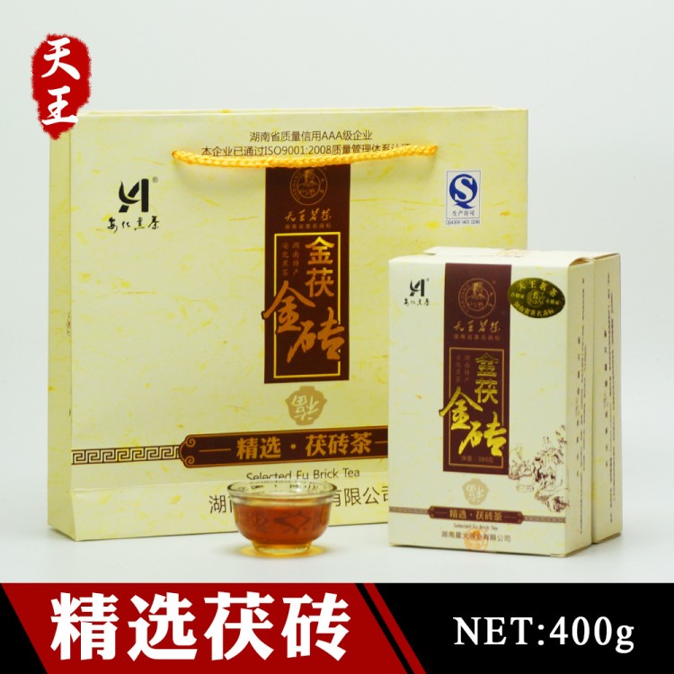 天茗茶 精選茯磚茶 金花茯磚400克 授權(quán)生產(chǎn)廠家 直接批發(fā)