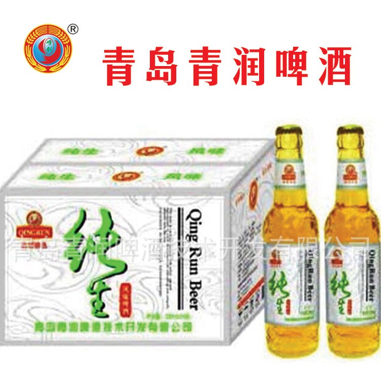 常年供应小瓶啤酒  330ml青岛青润白瓶生   物美价廉   质量上