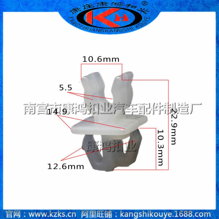 汽車配件廠批發(fā)五菱之光支撐桿塑料卡子扣 1000【500粒】裝