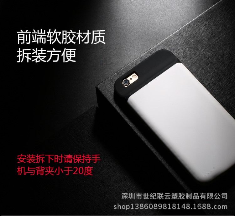 iphone6/6p背夾充電寶 電池6-7-8 iPhonex移動(dòng)電源套料蘋果手機(jī)套