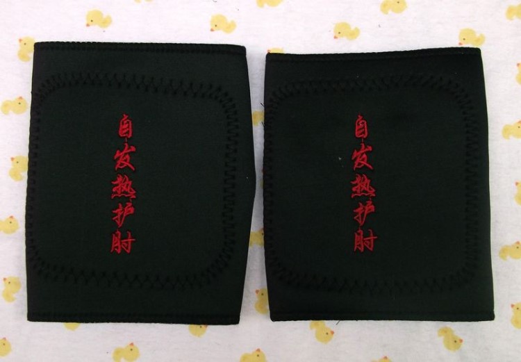 自發(fā)熱護(hù)肘 保健護(hù)具