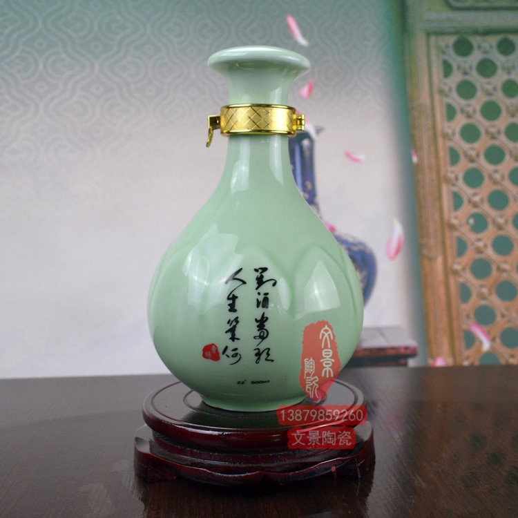 1斤豆青景德鎮(zhèn)陶瓷酒瓶汝瓷青釉玉亮色優(yōu)雅黃酒米酒保健酒瓶