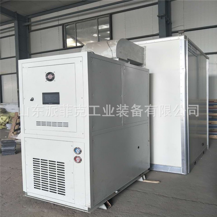 10P金絲皇菊高溫熱泵烘干機 金銀花熱泵烘干除濕一體機