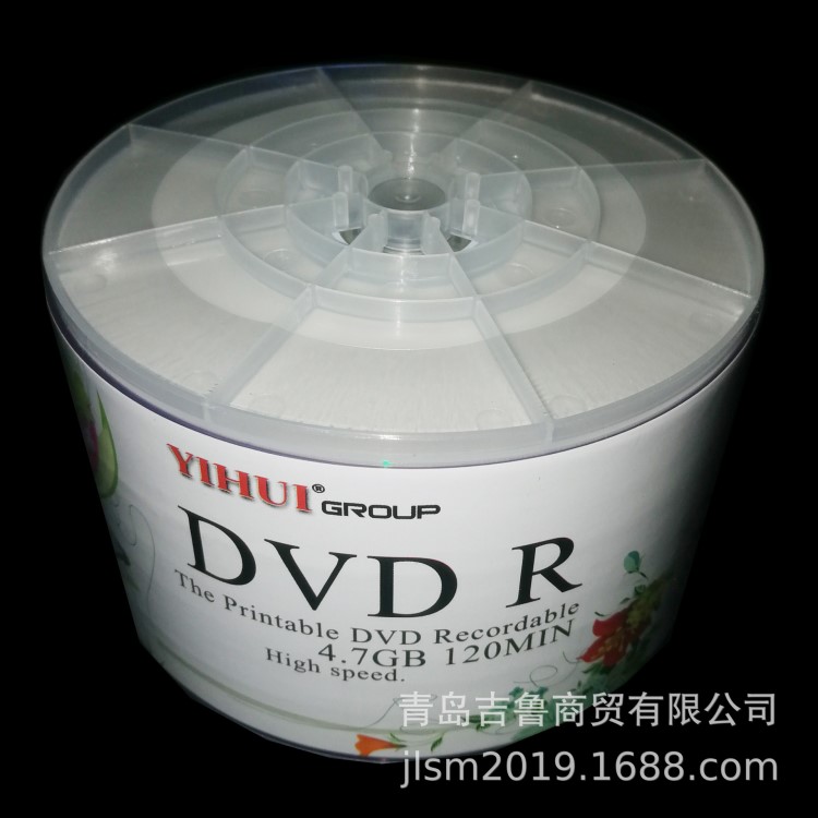 億匯可打印DVD-R空白可打印刻錄盤光盤碟片光碟打印盤面可打印盤