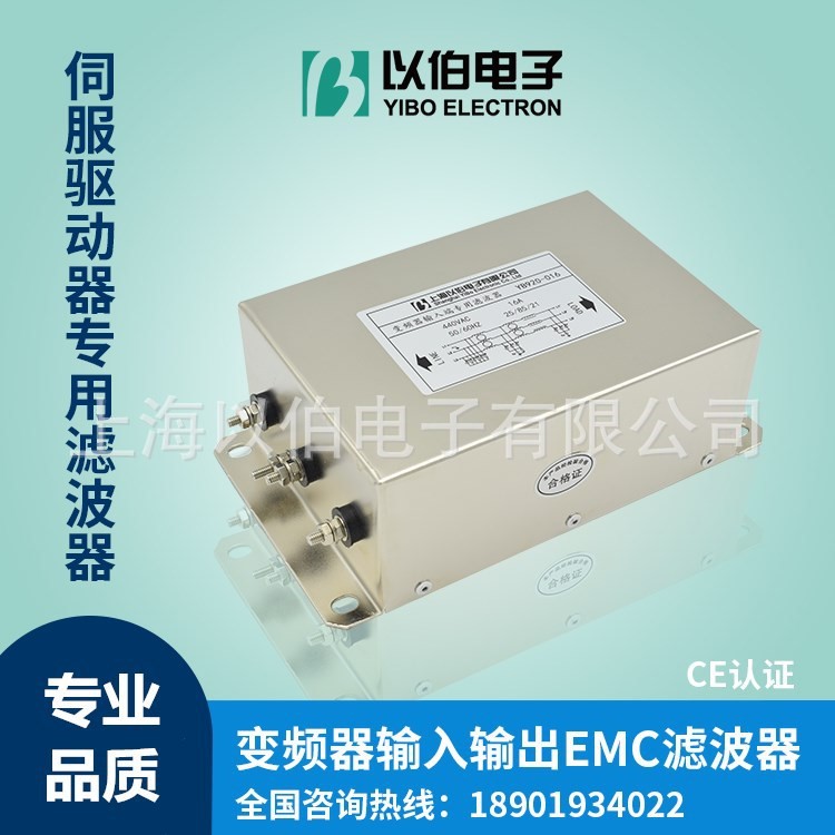 电源输入滤波器380V伺服驱动变频器45KW专用EMC 三相交流920-100A