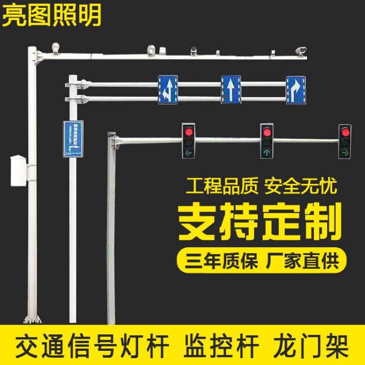 监控立杆道路八角杆6米7米8米9米红绿灯杆子标志牌杆子锥形杆卡口