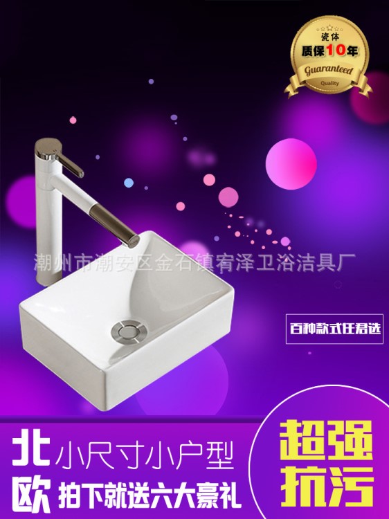 家用小尺寸臺(tái)上盆臺(tái)上洗手盆小戶型洗臉單盆小號(hào)迷你小型陽臺(tái)面盆