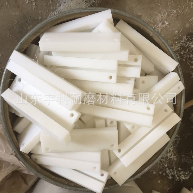 廠家供應(yīng)聚乙烯加工件 PE異型件 白色彩色PE板材 塑料制品 塑料件