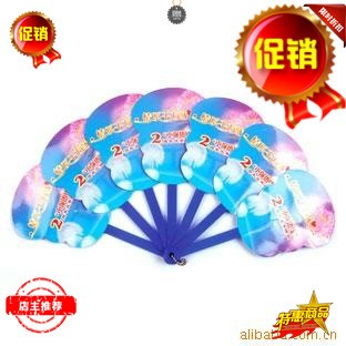 廠家批量定制PP廣告扇 塑料廣告扇 贈(zèng)品廣告扇