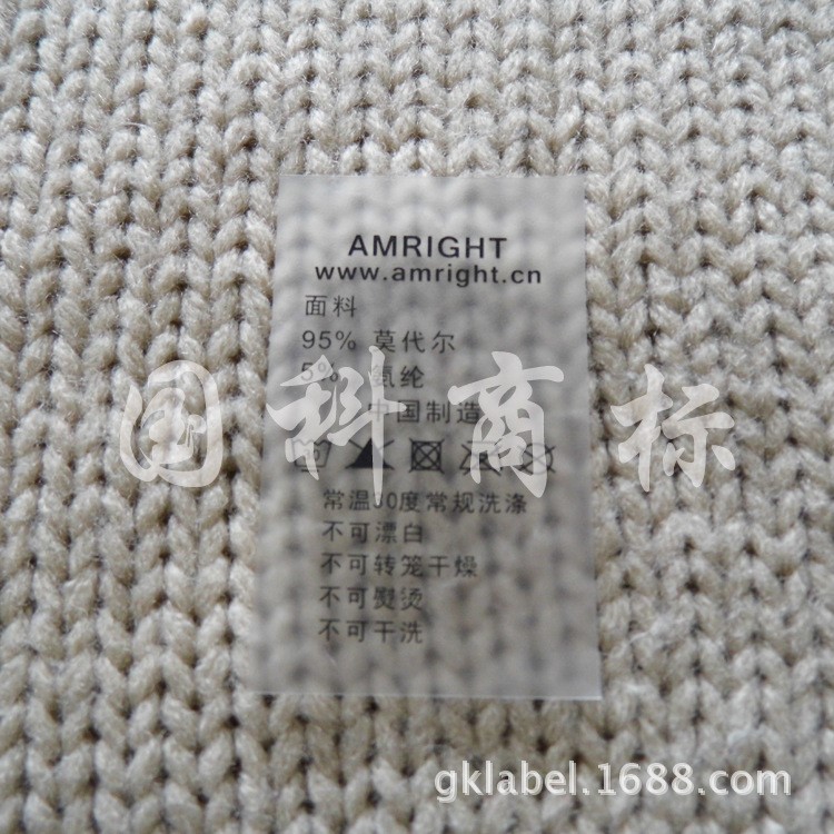 TPU洗水標定做 泳衣TPU商標 透明洗水標 超軟磨砂塑料洗滌標
