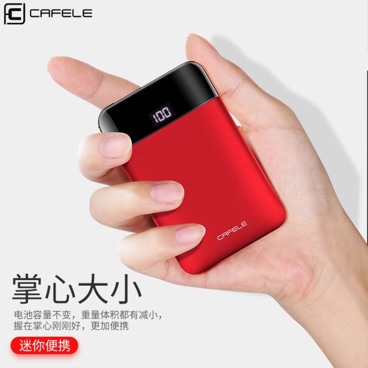 迷你充電寶便攜移動(dòng)電源5200毫安快充液晶顯示屏數(shù)字聚合物通用