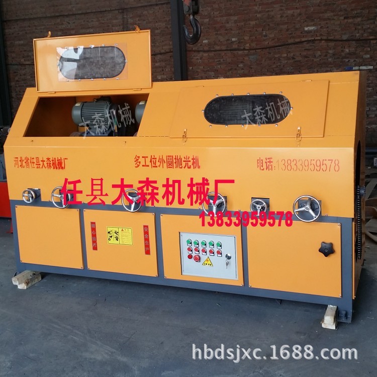 大森/多工位四組圓管拋光機(jī)高品外圓拋光機(jī)制造廠鋼構(gòu)管件拋光機(jī)