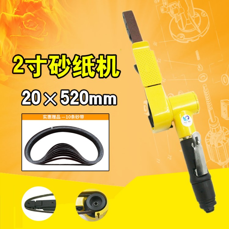 原裝臺灣速豹SD20C氣動2寸砂帶機紗布環帶打磨機拉絲機20*520mm