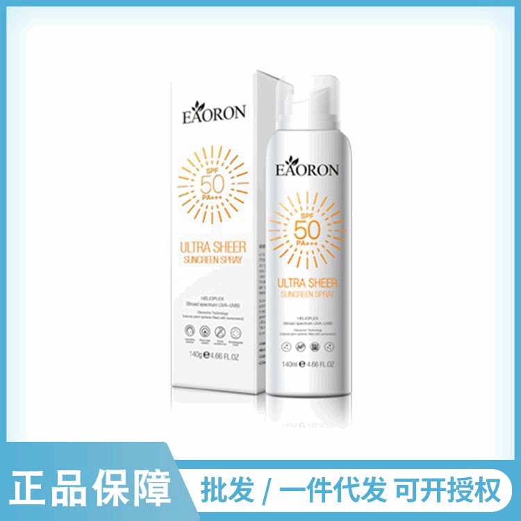 澳洲EAORON防晒喷雾 清爽水润防晒喷雾SPF50  护肤品