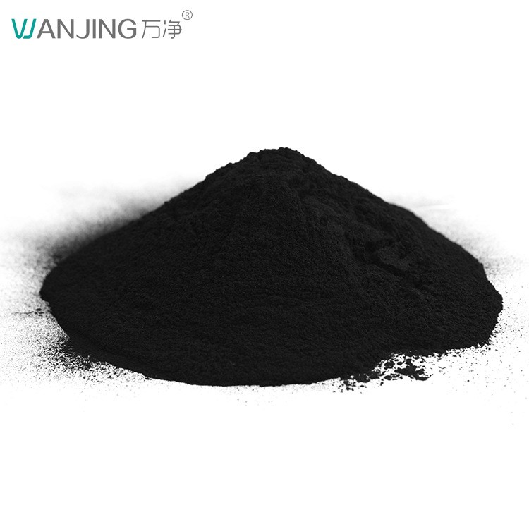 wanjing/萬(wàn)凈木質(zhì)活性炭脫色專(zhuān)用粉狀活性炭污水處理工業(yè)活性炭