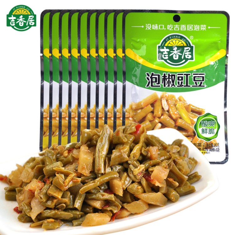 吉香居泡椒豇豆下飯菜紅油泡菜方便速食零食榨菜 80g*10袋小包裝