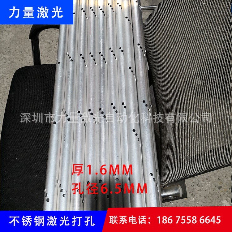 重慶激光切管激光打孔加工不銹鋼 網板微孔加工 金屬小孔切割加工