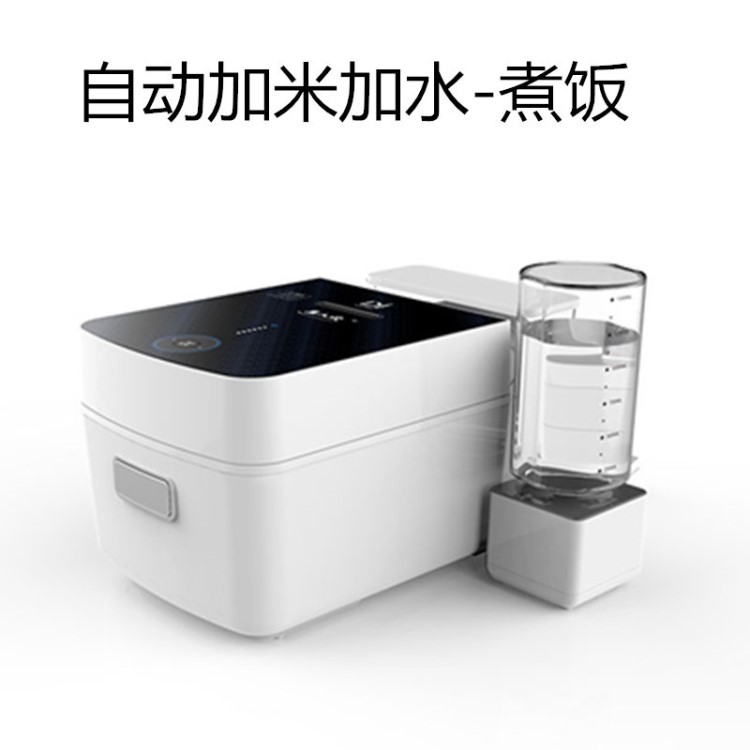 無人炊 智能電飯煲黑科技大容量定時(shí)全煮飯機(jī)器人APP 廚房電器