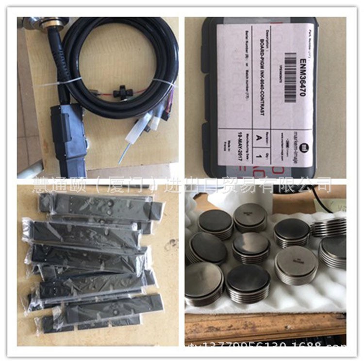 【噴碼機產(chǎn)品】12170高壓包，36674鍵盤膜，13537液晶顯示屏