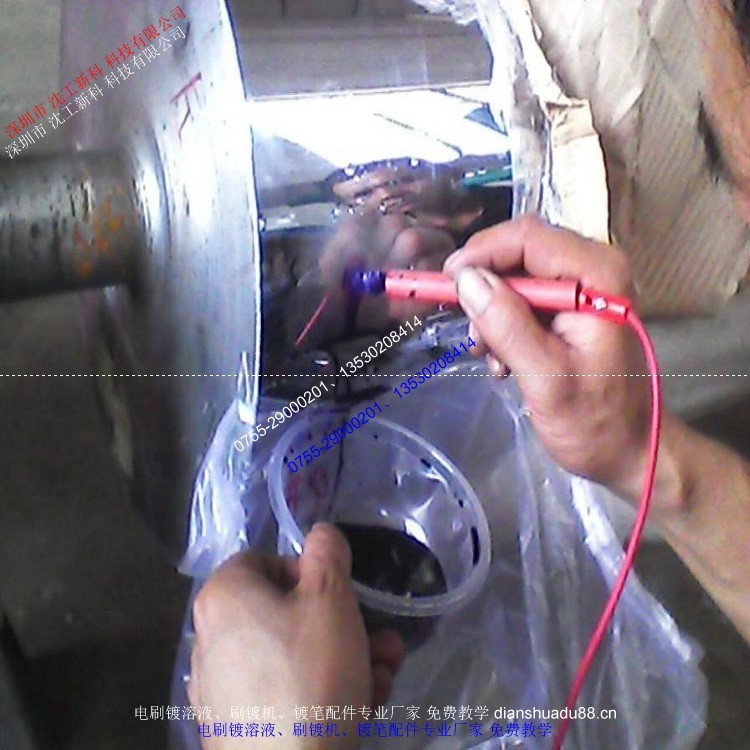 印刷機(jī)滾筒輥筒咯傷壓傷現(xiàn)場(chǎng)電刷鍍修復(fù)局部修補(bǔ)免費(fèi)技術(shù)教學(xué)