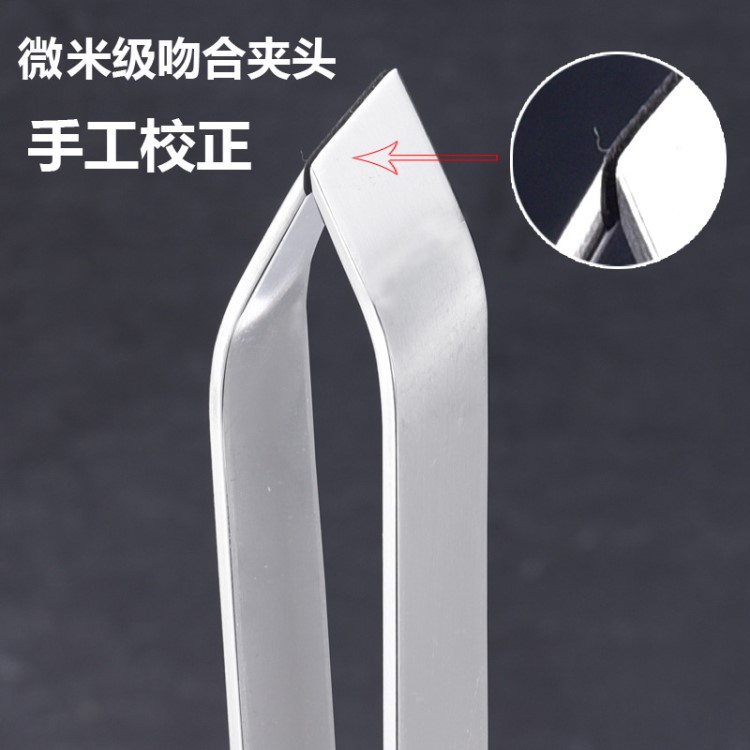 鑷子拔毛拔豬毛鴨毛夾子拔毛器夾毛器雞毛魚骨魚刺夾拔胡子神器男